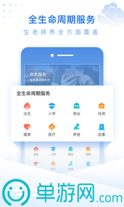 pg模拟器官网安卓版二维码