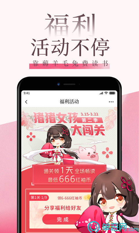 Bilibili