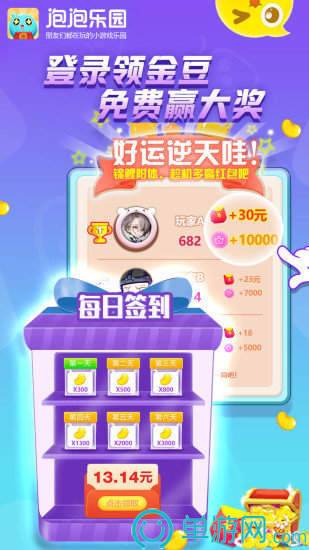 魔镜慧眼