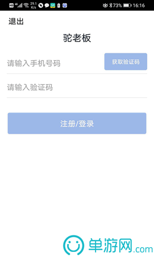 闲鱼