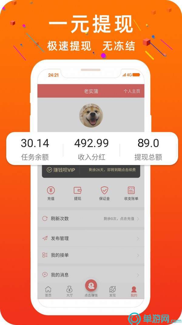噢门万博官方manbext体育官方网站彩票V8.3.7