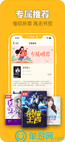 星空·体育综合APP下载