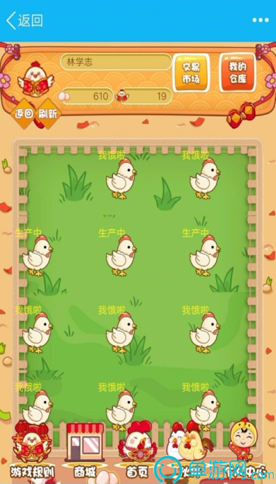 C语言编译器IDE