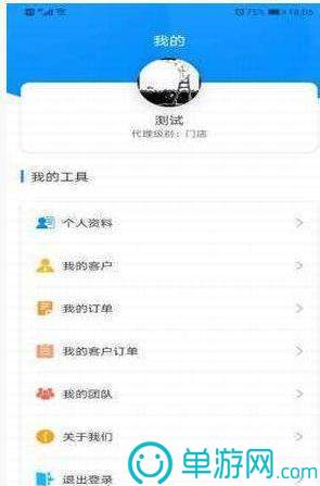 天创云课堂