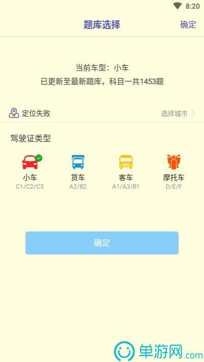 澳门十大正规娱乐平台APPV8.3.7