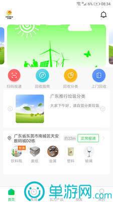十大网投正规信誉官网V8.3.7