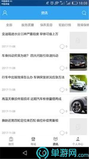 澳门威尼克斯人网站V8.3.7