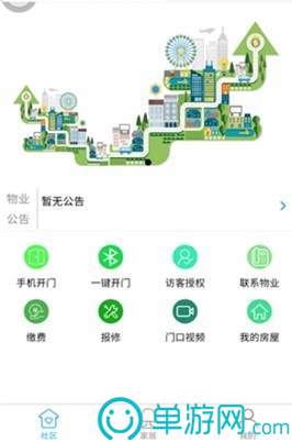 bat365正版唯一官网V8.3.7