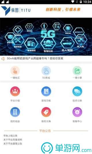贝分网