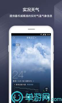 j9九游会真人游戏第一品牌V8.3.7