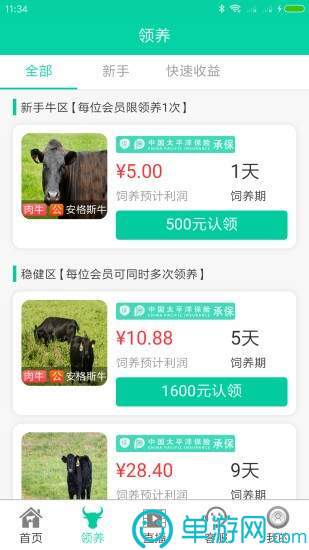 ag捕鱼王官方网站