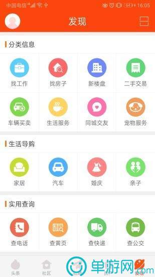 起飞赚