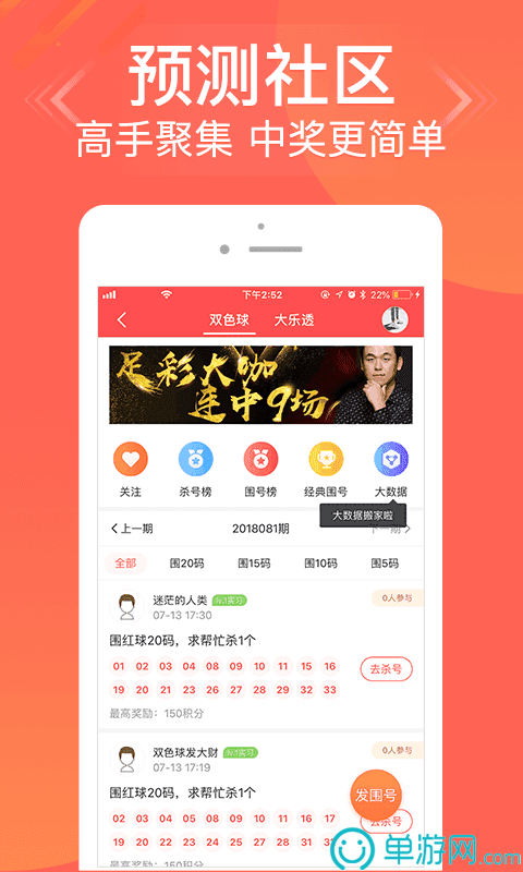 51竞技