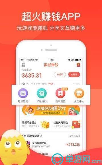 噢门kaiyun中国登录入口登录彩票V8.3.7