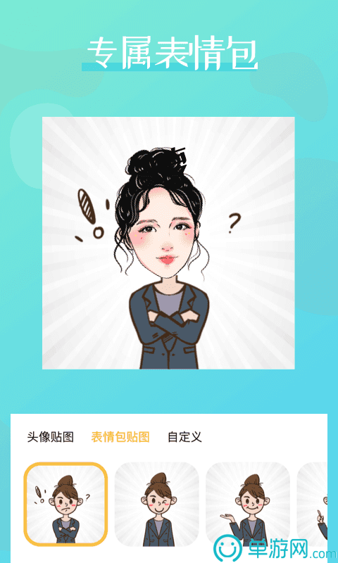 海虹聚财