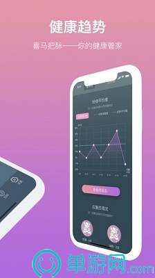 澳门新葡萄新京最新版V8.3.7