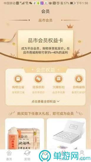 虎宝管家