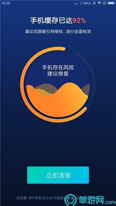 噢门云开·全站APP登录入口彩票V8.3.7