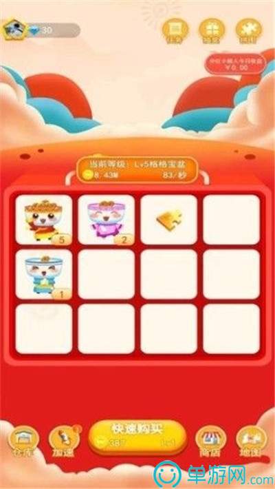 乐鱼体育V8.3.7
