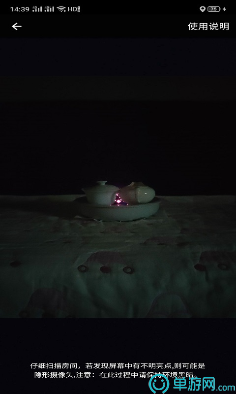 生肖查年龄计算器