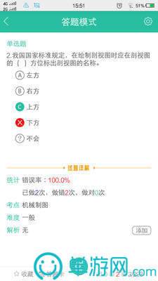 拼多多商家版