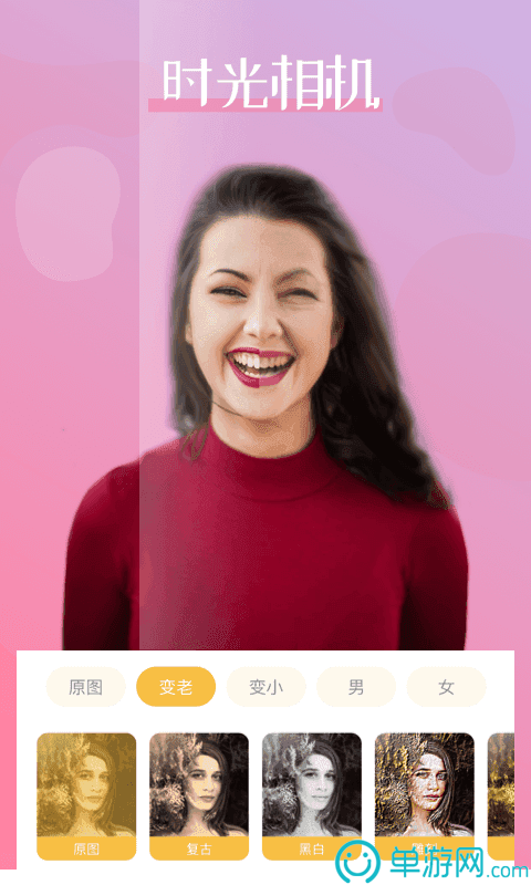 新葡萄娱乐官网版游戏987V8.3.7