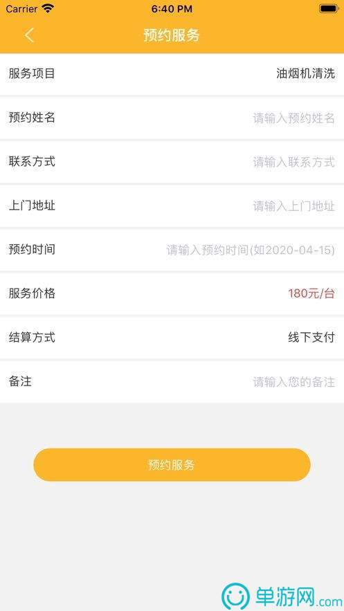 微米拍