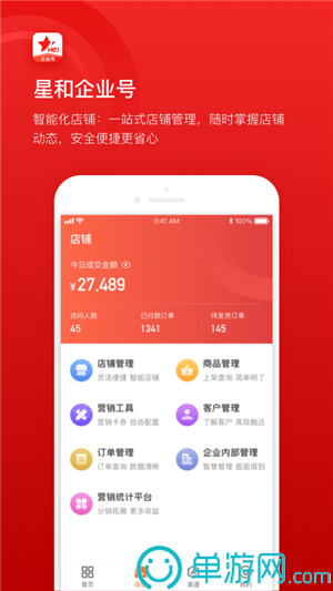 金沙app官方入口