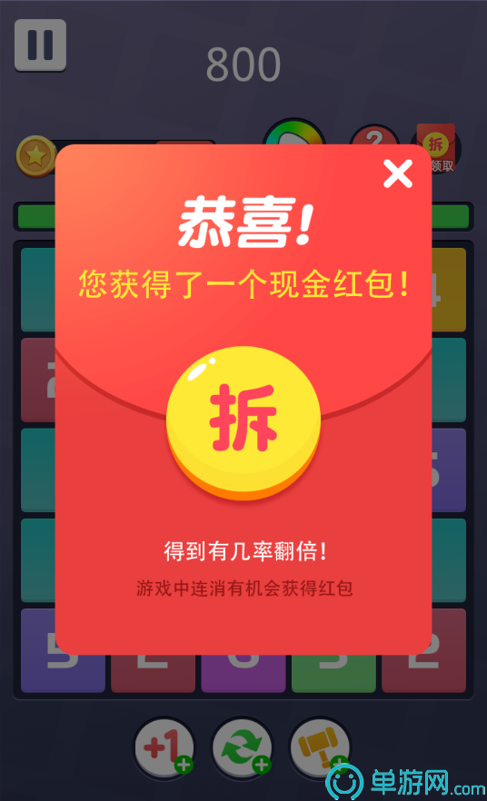 噢门c7官方网站入口下载官网彩票V8.3.7
