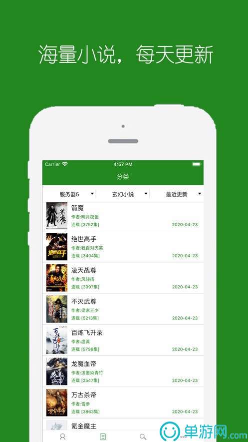 澳门沙金网站入口V8.3.7