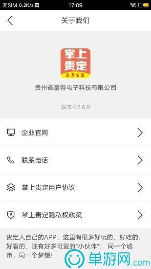 果冻小视频