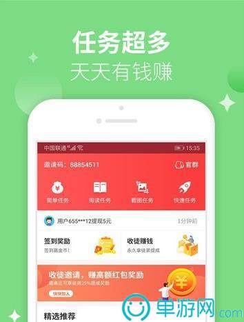 噢门开元8888vip棋牌彩票V8.3.7