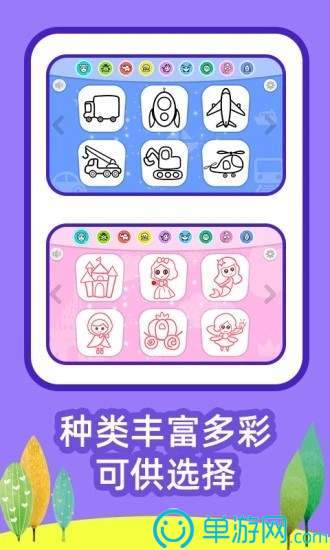 中国电信