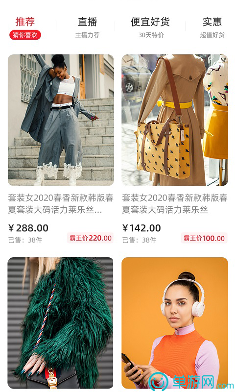 嘀聊