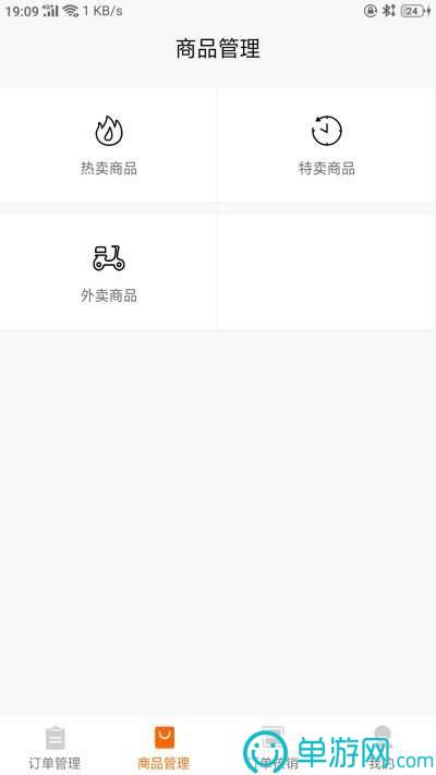 资助通