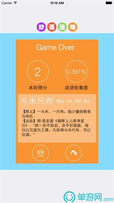 澳门新葡萄新京6663下载安卓版二维码