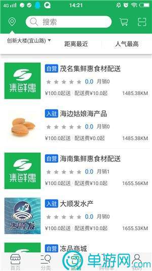 彩蛋视频极速版