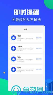 best365官网下载最新版本V8.3.7