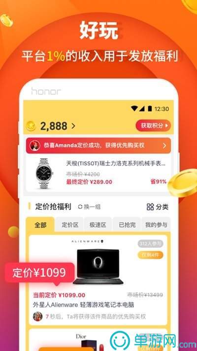 开元棋下载app官网V8.3.7