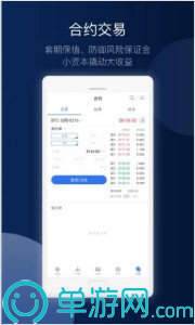 爱游戏app官方网站V8.3.7