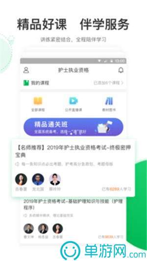 启鲲岛幼升小