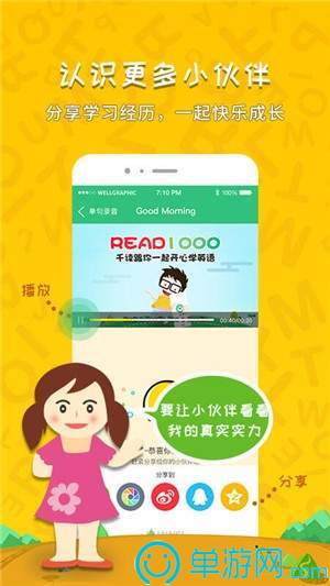 买球的app软件下载V8.3.7