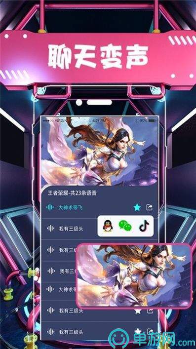 淘礼包