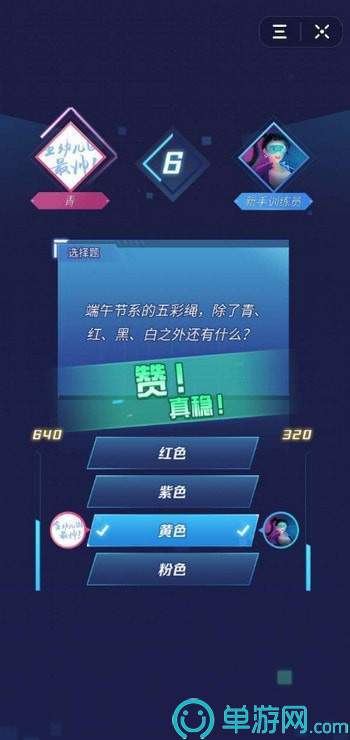 智联招聘