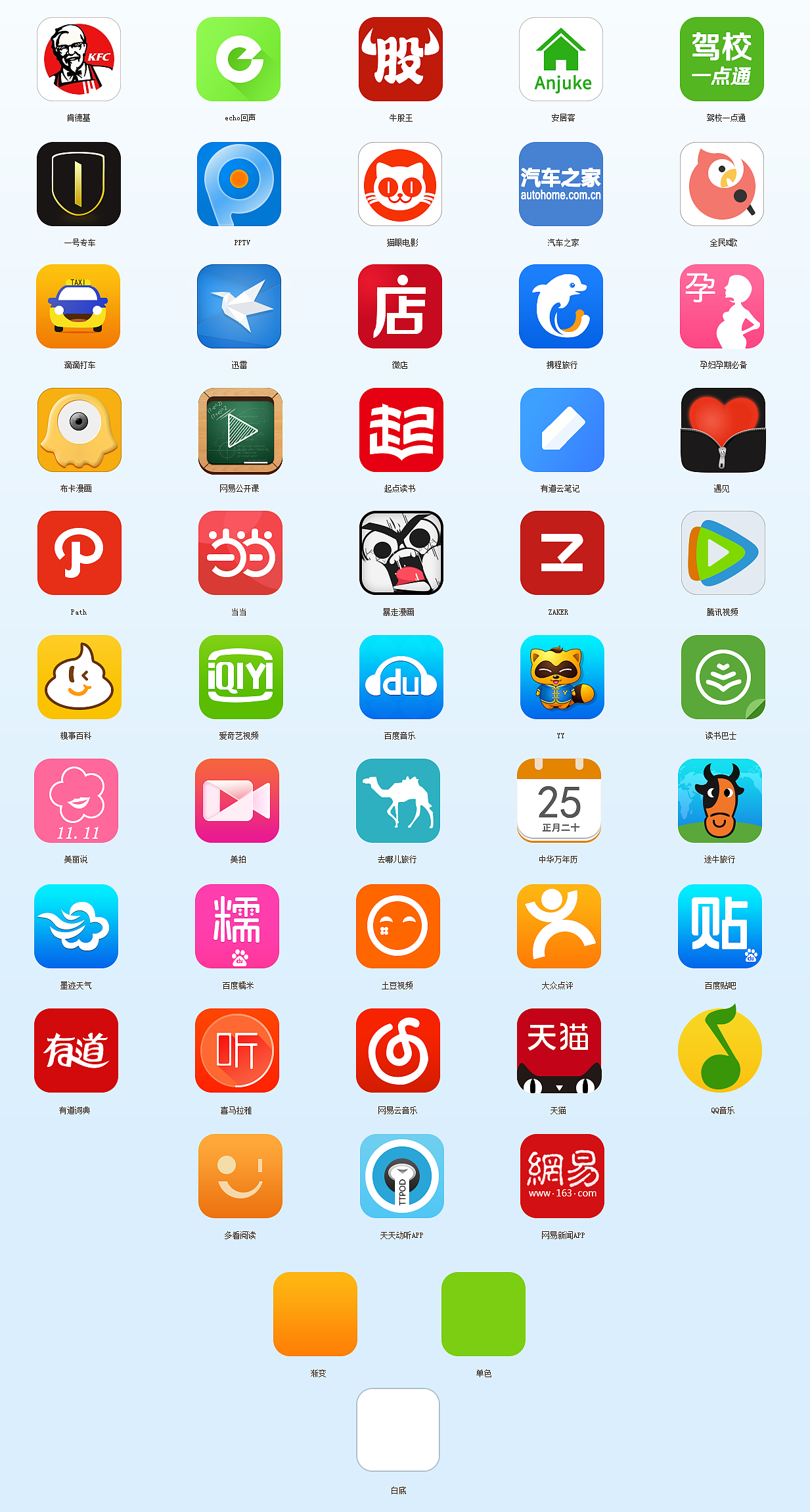 爱上蔡