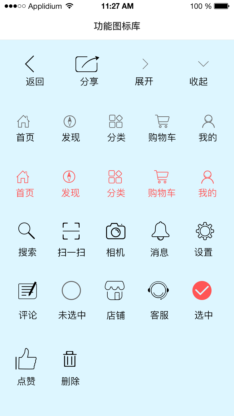安付通